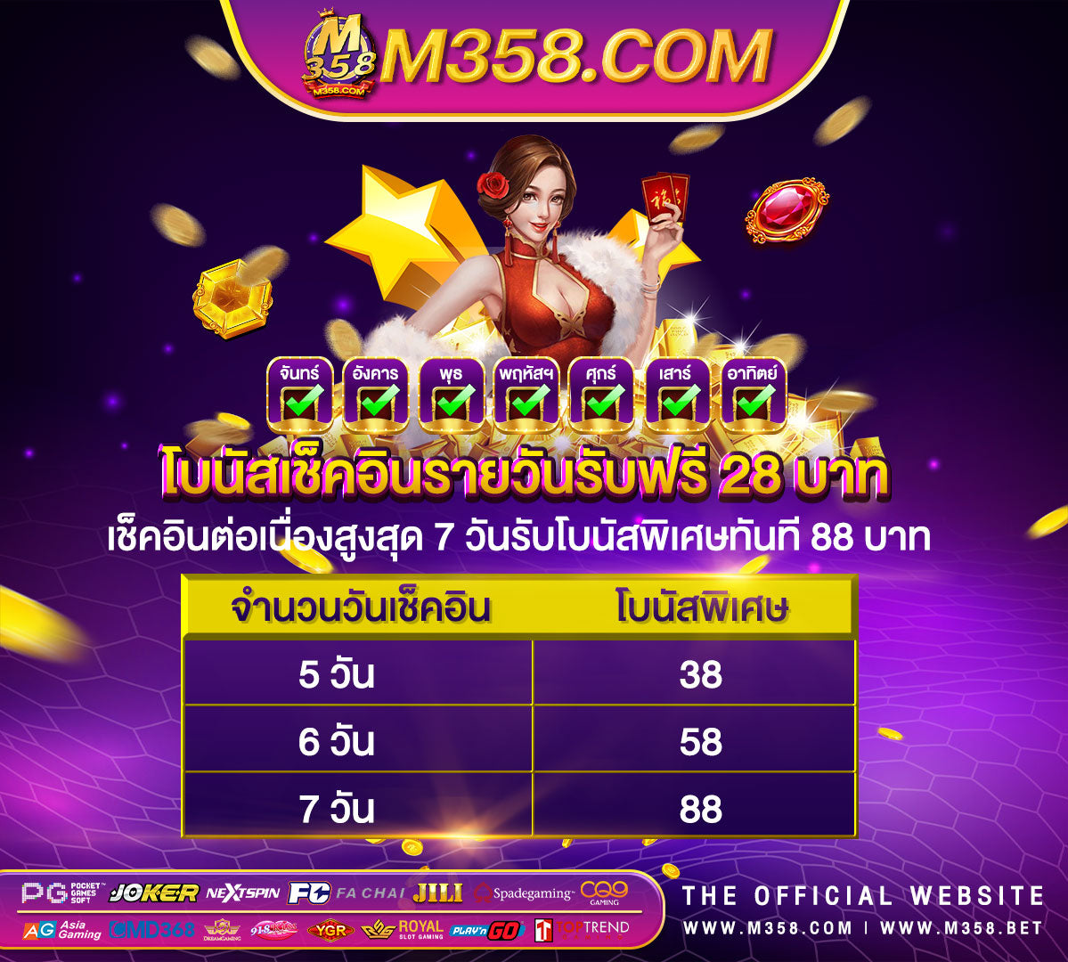 เครดิต ฟรี 50 แคสมัคร 2024